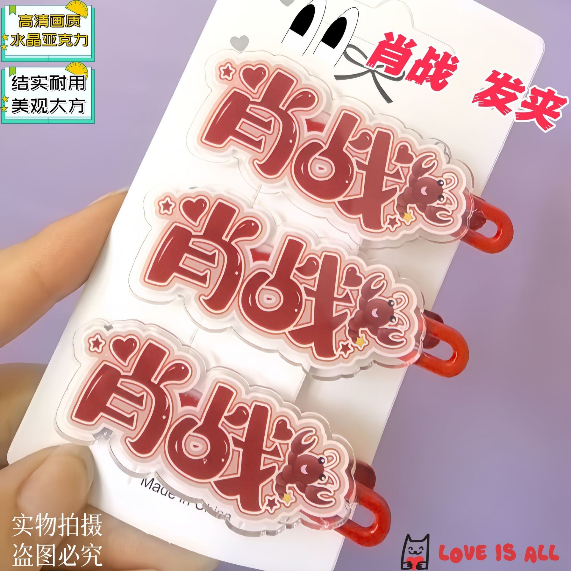 Xiao Zhan, creative text name, - Hair Clips ulasan dan harga