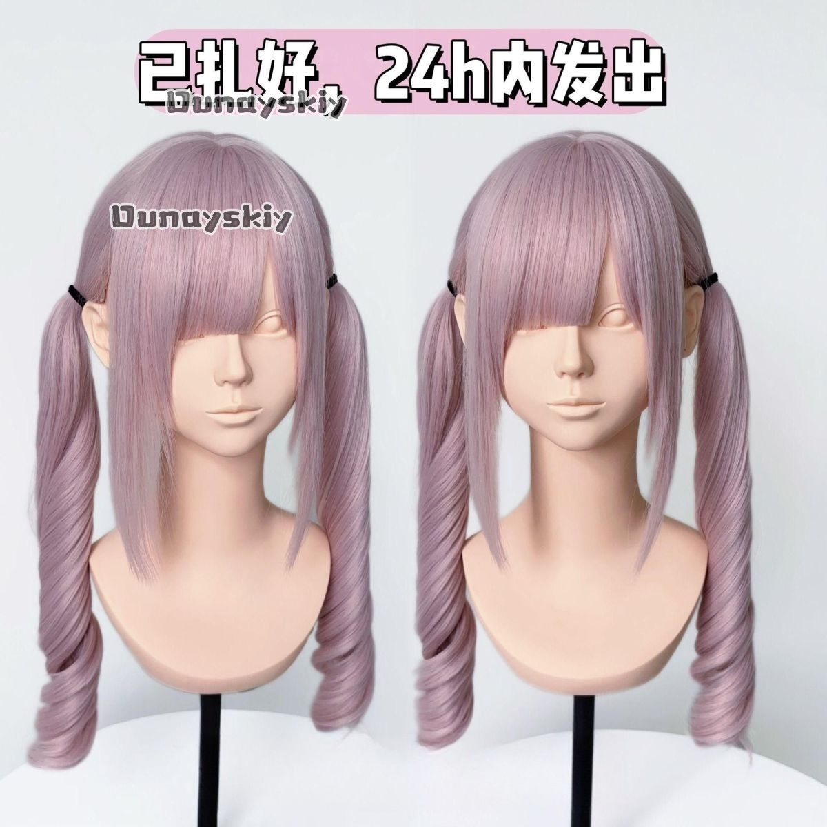 Cosplay Jirai Kei  Halloween P - Hair Bundles ulasan dan harga