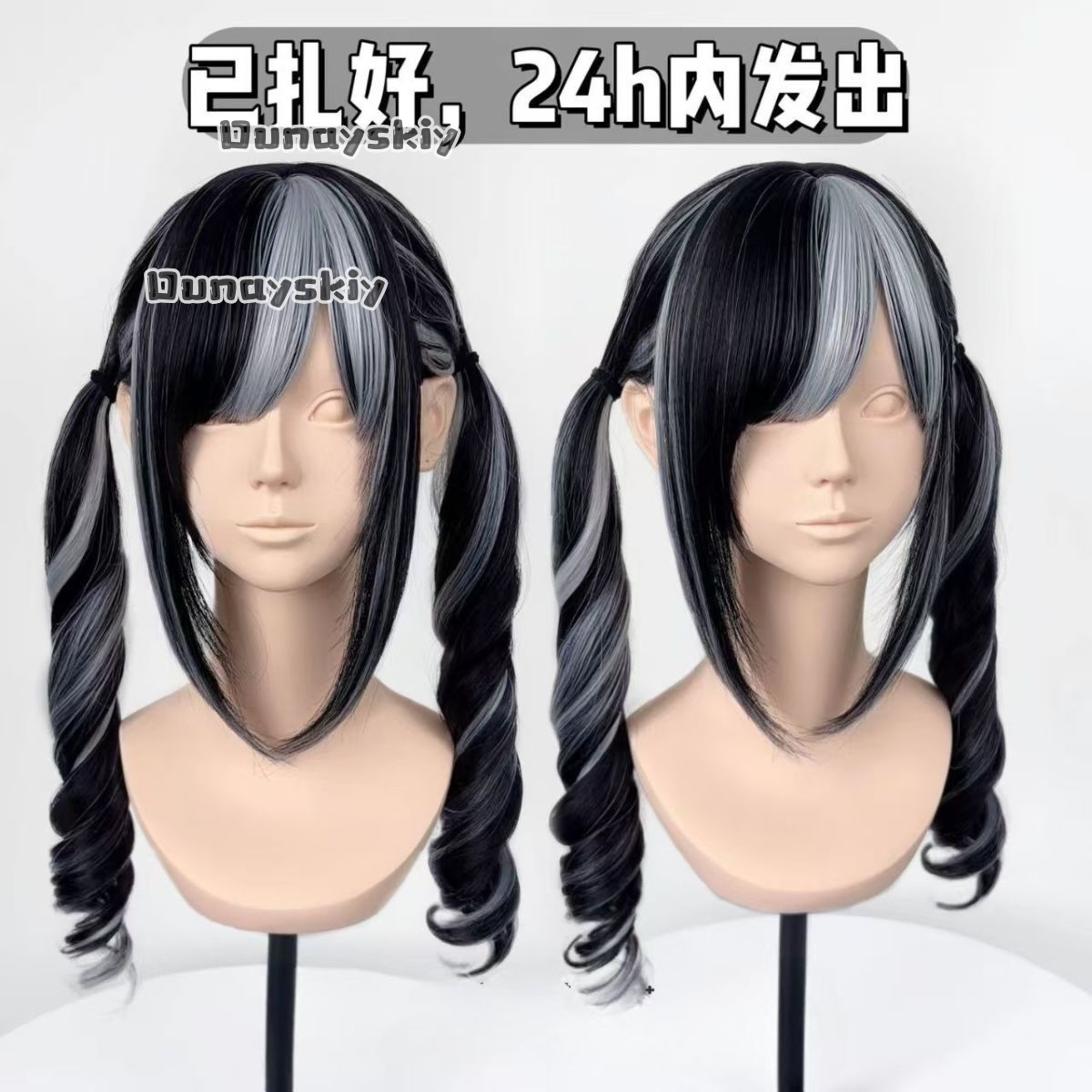 Cosplay Jirai Kei  Halloween P - Hair Bundles ulasan dan harga